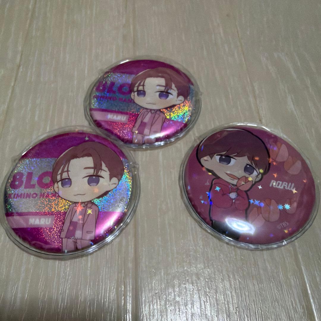 君の花になる 8LOOM ぬいぐるみとグッズセット