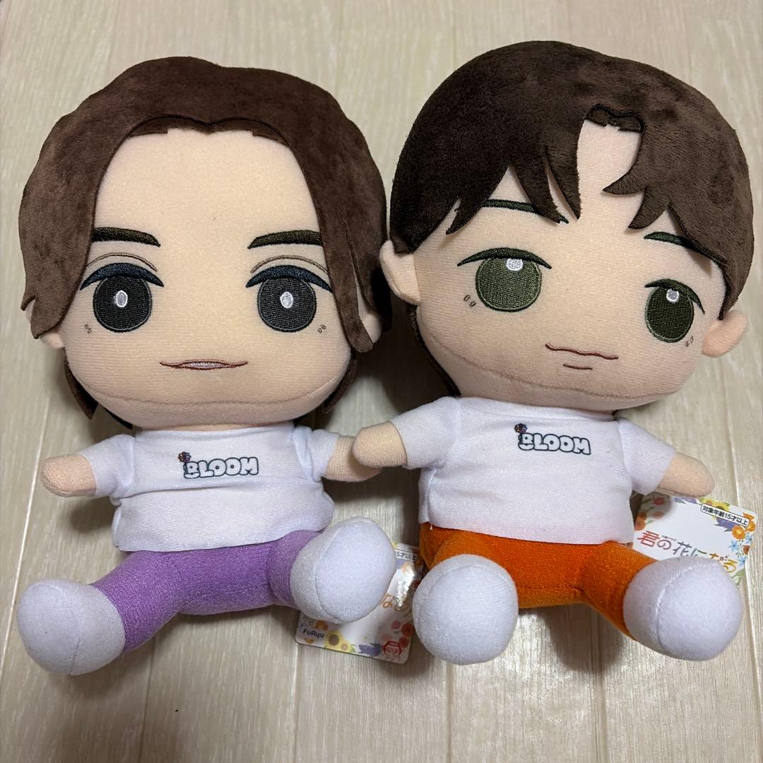 君の花になる 8LOOM ぬいぐるみとグッズセット