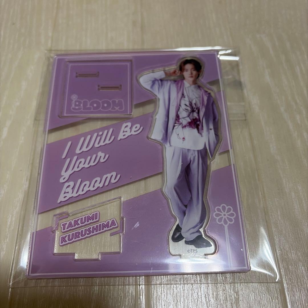 君の花になる 8LOOM ぬいぐるみとグッズセット