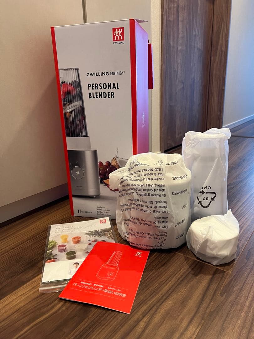 即購入OK！ZWILLING ツヴィリング ブレンダー　キッチン家電　調理家電