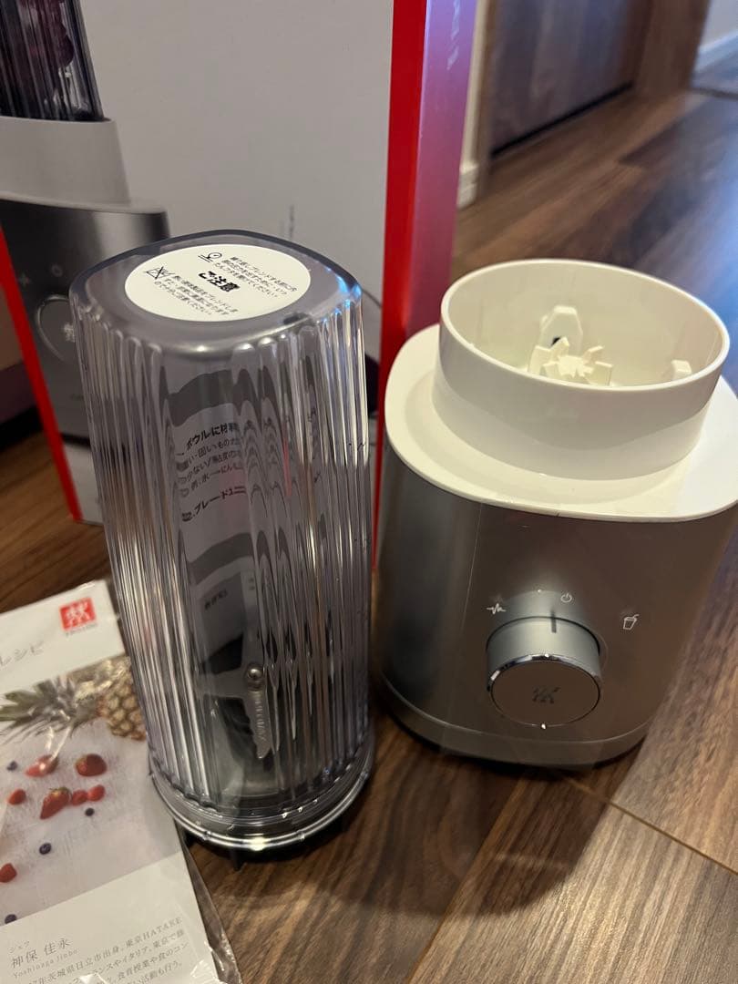 即購入OK！ZWILLING ツヴィリング ブレンダー　キッチン家電　調理家電
