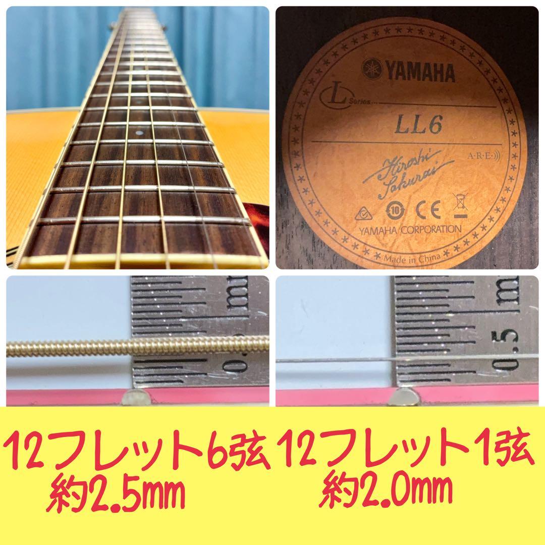 【牛骨】YAMAHA☆ヤマハ！LL6！A.R.E【弾き易く調整☆新品の弦】