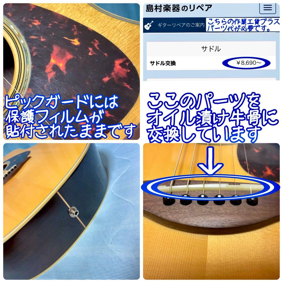 【牛骨】YAMAHA☆ヤマハ！LL6！A.R.E【弾き易く調整☆新品の弦】