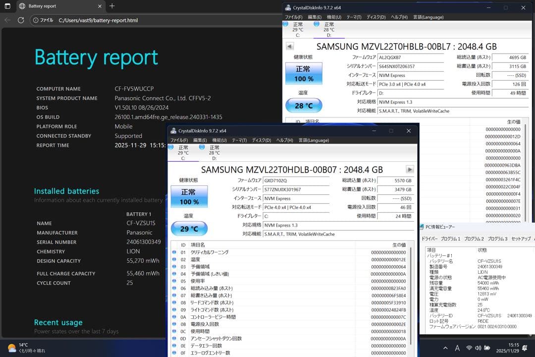 【超美品】累計280時間CF-FV5WUCCP LTE SIMフリー本革ケース付