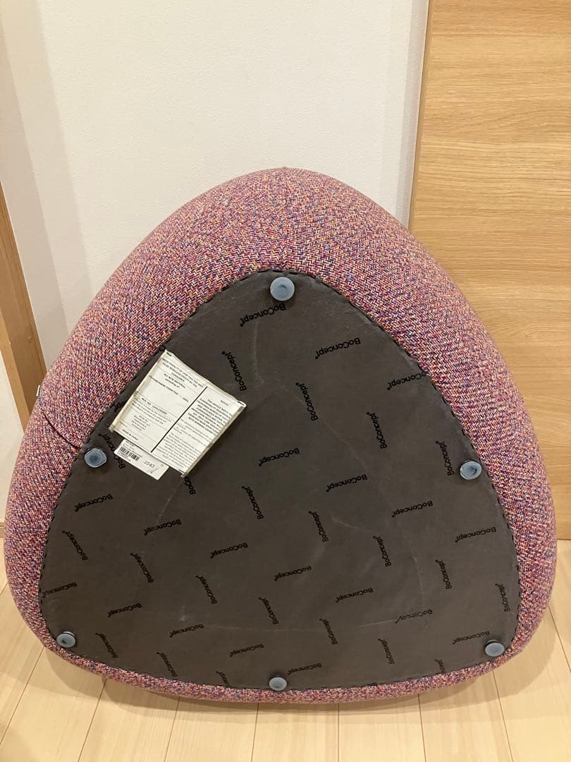 週末限定セール　BoConcept /Bermuda フットスツール　オットマン