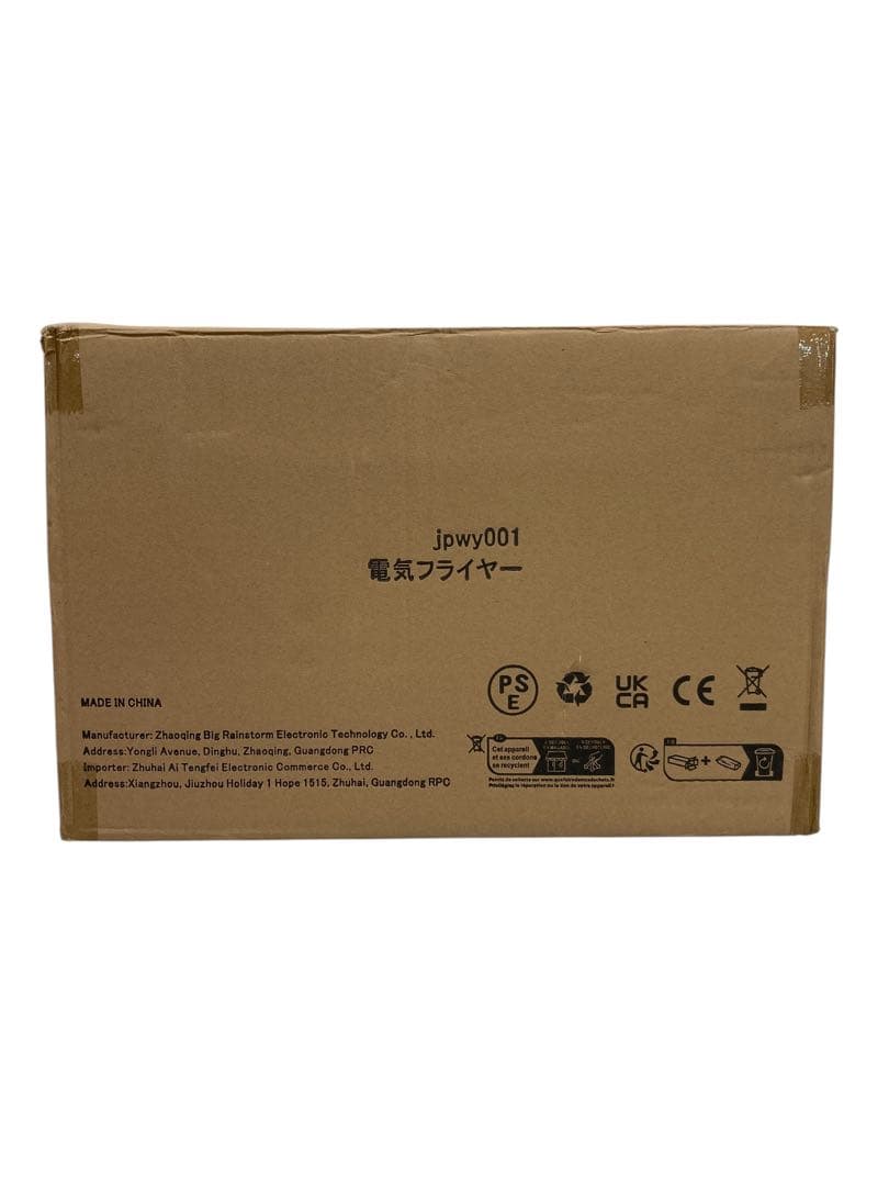 【開封・未使用】Ozonlife 電気フライヤー 卓上 6Ｌ大容量 業務用