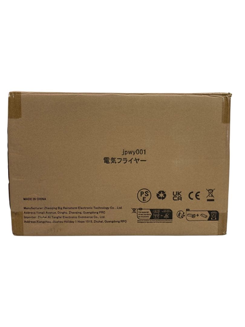 【開封・未使用】Ozonlife 電気フライヤー 卓上 6Ｌ大容量 業務用