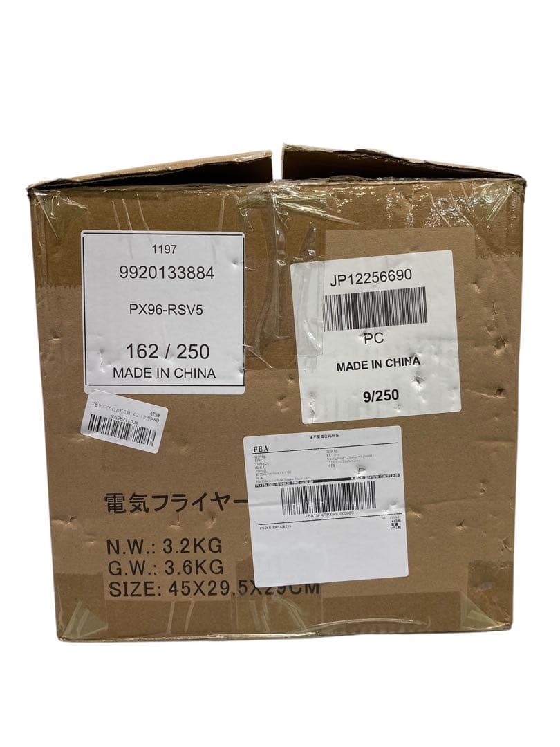 【開封・未使用】Ozonlife 電気フライヤー 卓上 6Ｌ大容量 業務用