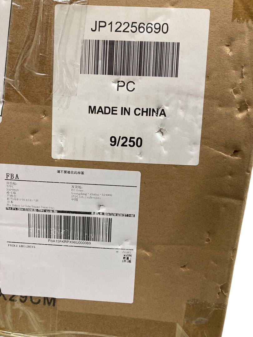 【開封・未使用】Ozonlife 電気フライヤー 卓上 6Ｌ大容量 業務用