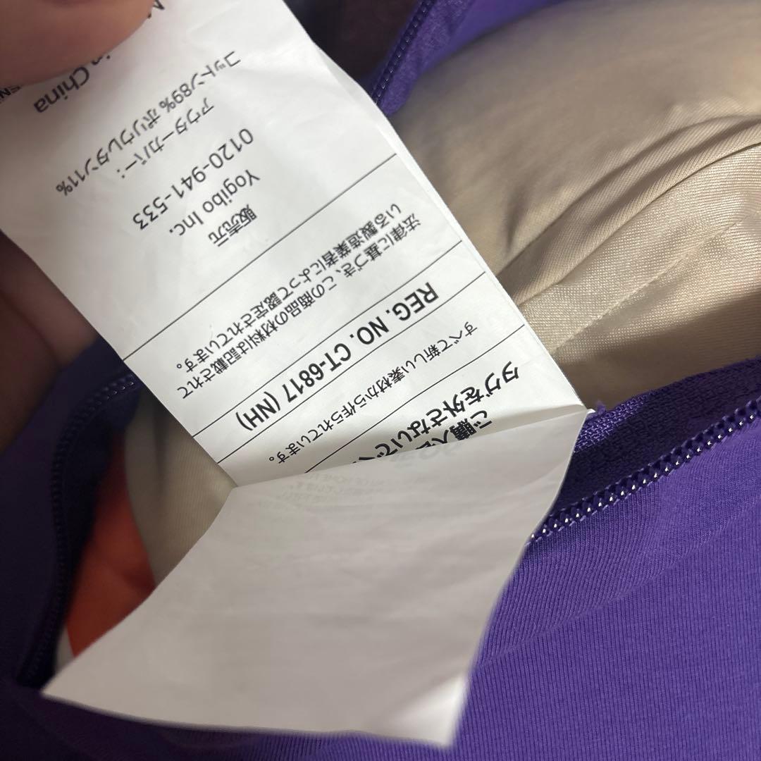 ヨギボー　サポート　パープル　ビーズパンパン入ってます。　美品　最安値