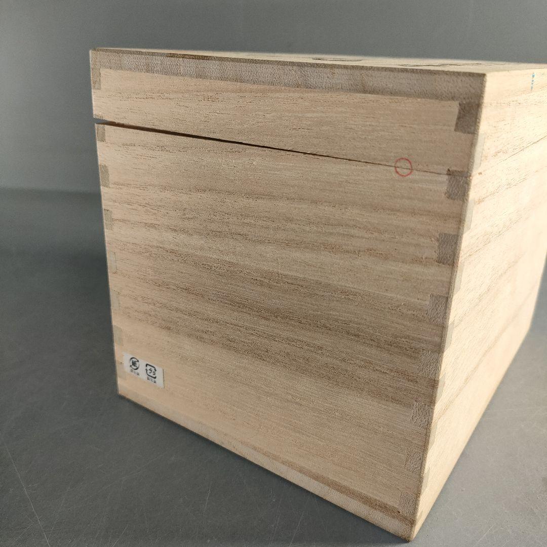 A1375-6/有田焼/是米木窯/源右衛門/玄票彩楽唐草文花瓶/花器/花入/