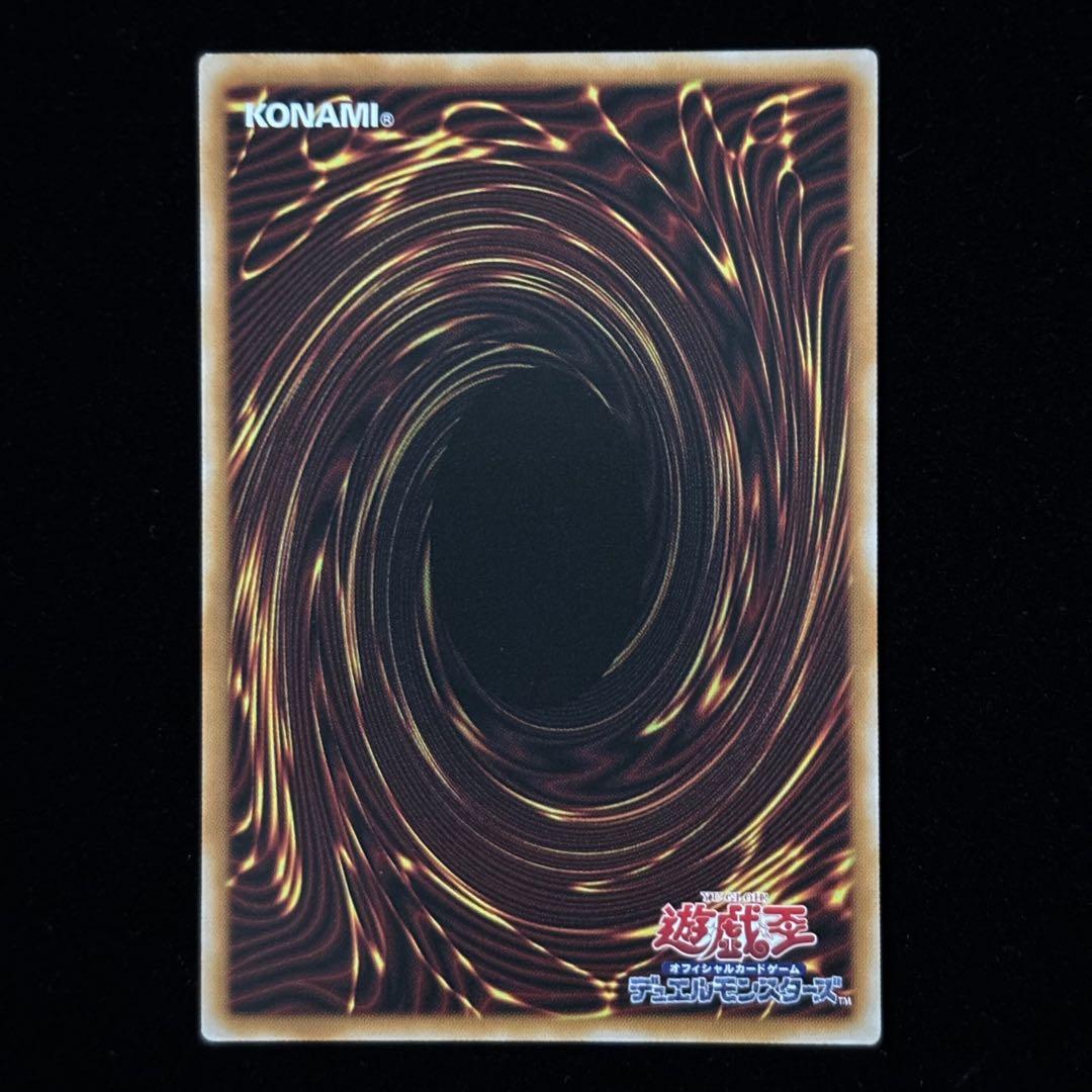 遊戯王 王のしもべ-ブラック•マジシャン プリズマ オーバーフレーム