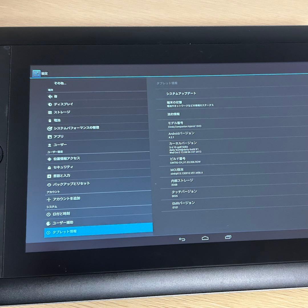 Wacom Cintiq Companion Hybrid 液晶ペンタブレット