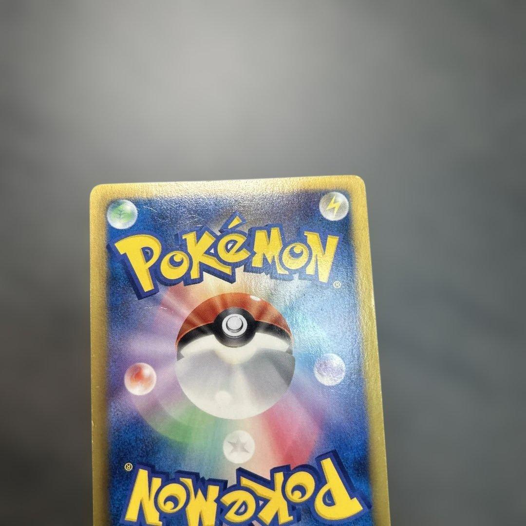 アイリス SR BW9 メガロキャノン 082/076 アンリミ