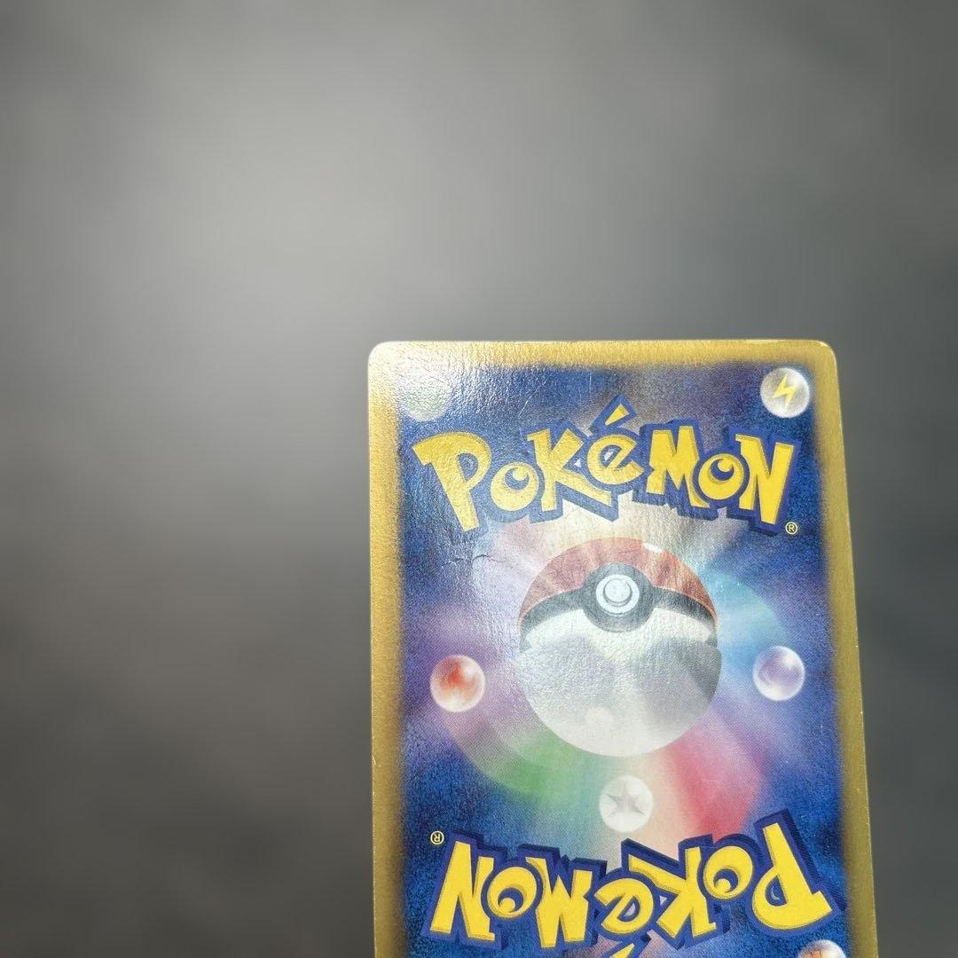 アイリス SR BW9 メガロキャノン 082/076 アンリミ