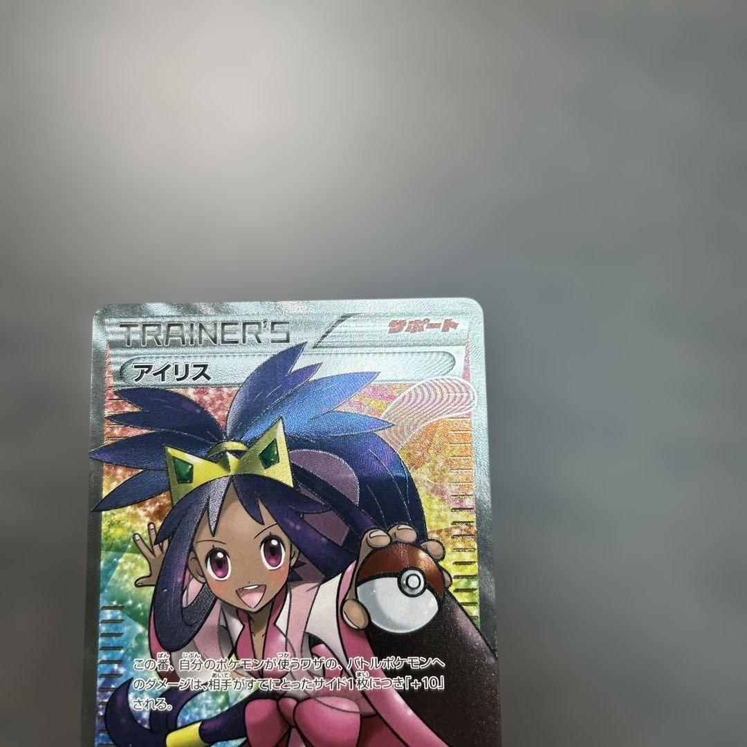 アイリス SR BW9 メガロキャノン 082/076 アンリミ
