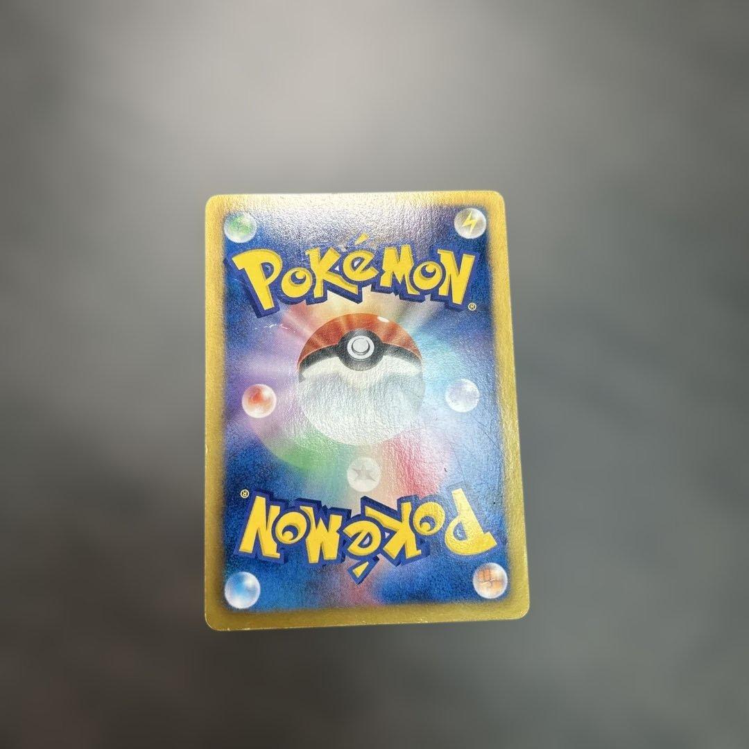 アイリス SR BW9 メガロキャノン 082/076 アンリミ