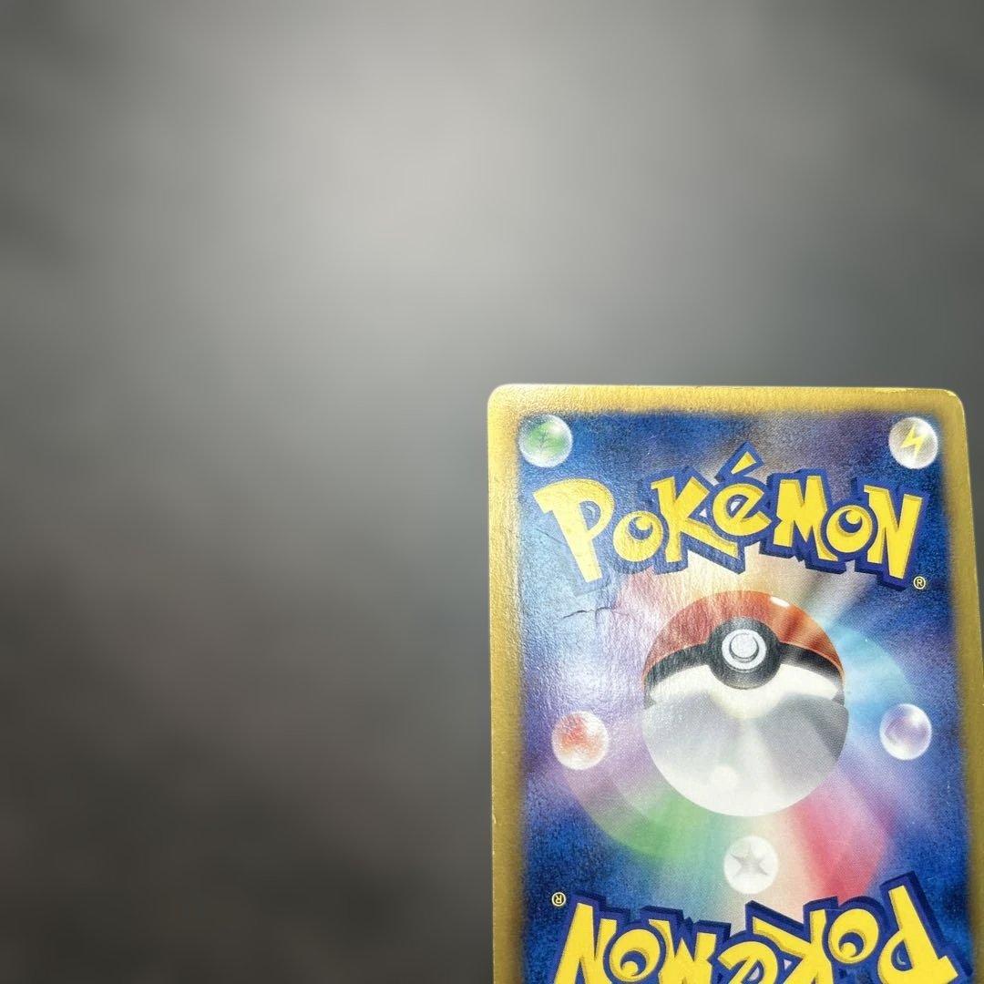 アイリス SR BW9 メガロキャノン 082/076 アンリミ