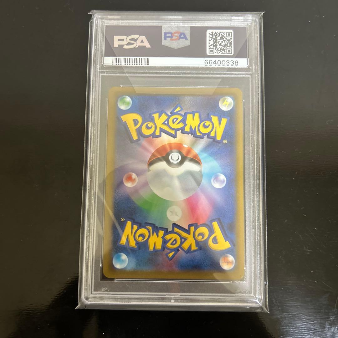 PSA10 シロナの覇気 SR S9 スターバース 114/100