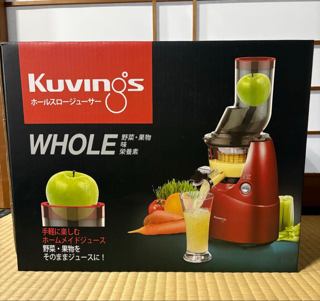 Kuvings （クビンス） ホールスロージューサー JSG-641M レッド