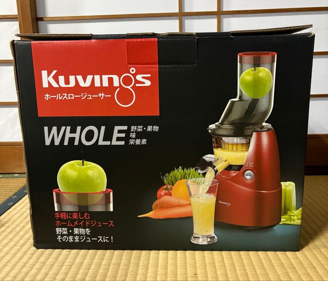 Kuvings （クビンス） ホールスロージューサー JSG-641M レッド