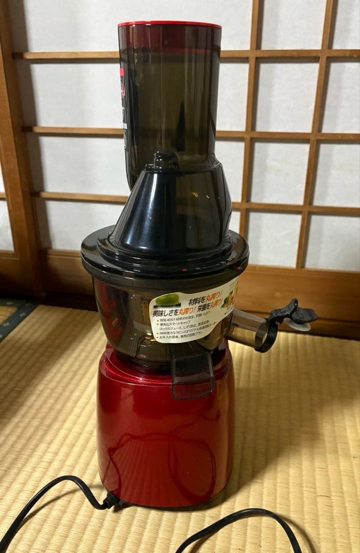 Kuvings （クビンス） ホールスロージューサー JSG-641M レッド