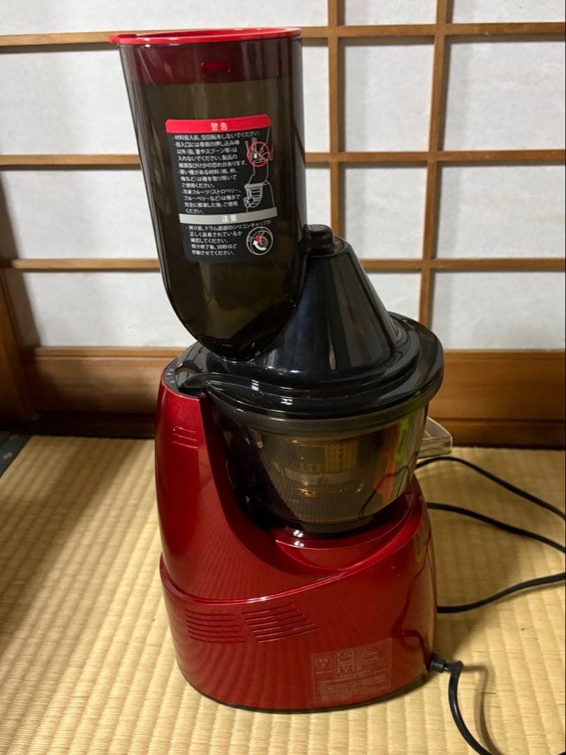 Kuvings （クビンス） ホールスロージューサー JSG-641M レッド