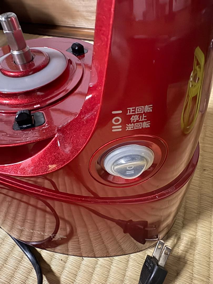 Kuvings （クビンス） ホールスロージューサー JSG-641M レッド