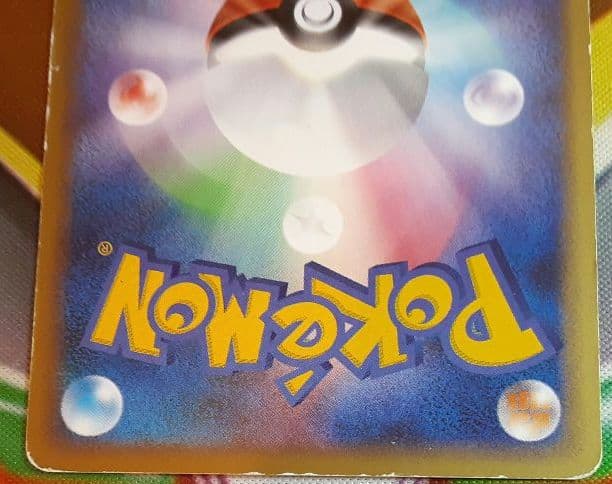 入手困難　希少　当時物　フシギダネ　ポケセン　プロモ　ポケモン　ポケカ