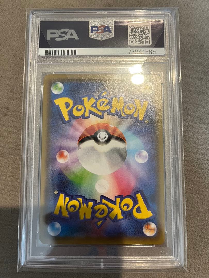 ポケモンカード　PSA10 エーフィV sa 美品