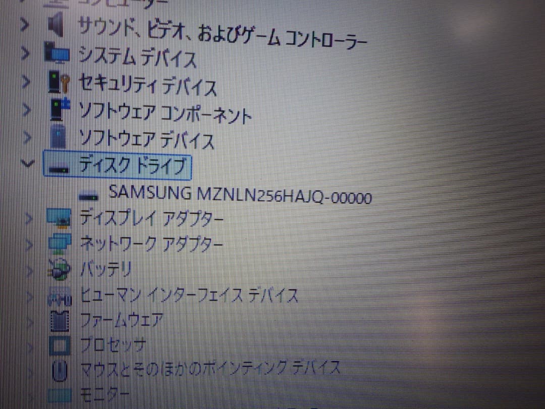 Windowsノート本体 dynabook B65/M i3-7130U SSD256G