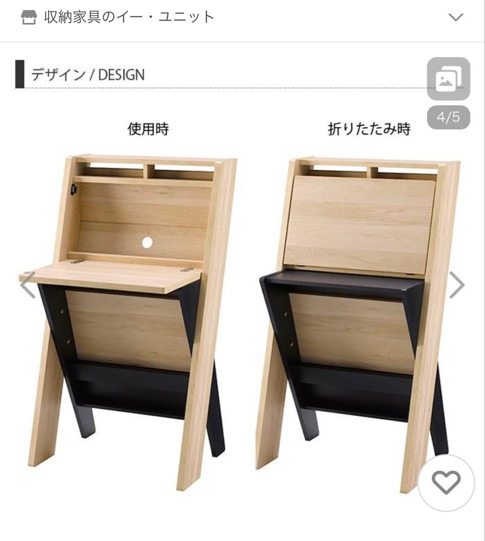 再値下げしました！L-フォルム スマートデスク LFM-1160DE-NA