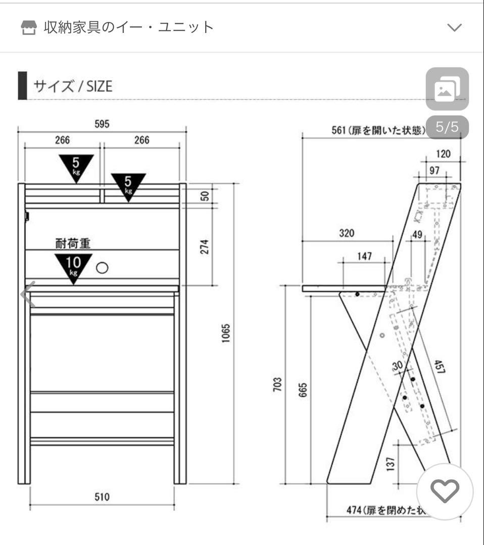 再値下げしました！L-フォルム スマートデスク LFM-1160DE-NA