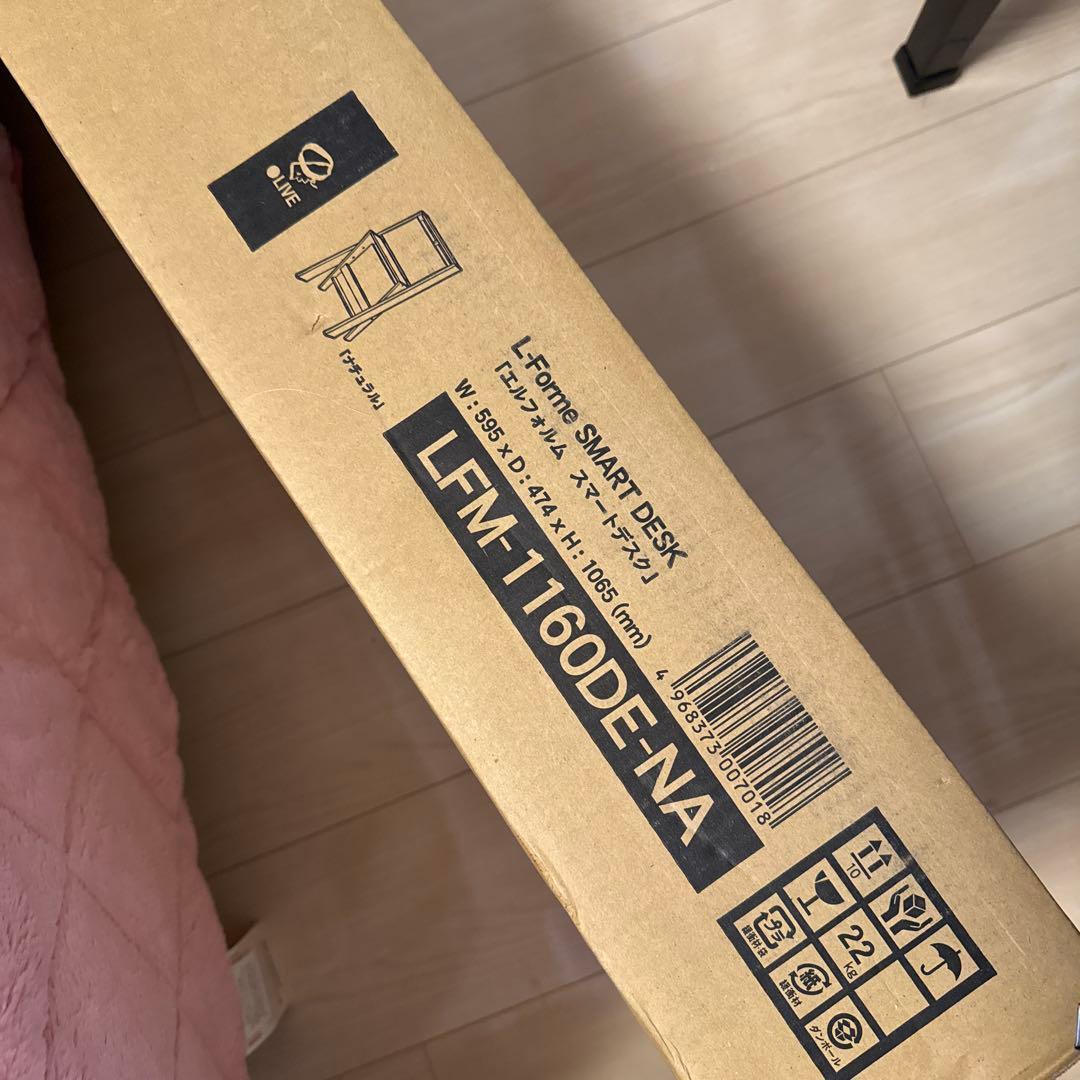 再値下げしました！L-フォルム スマートデスク LFM-1160DE-NA