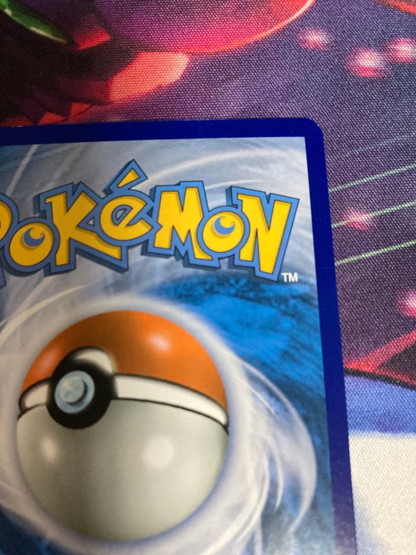 レシラム&リザードンGX 英語版　レシリザ