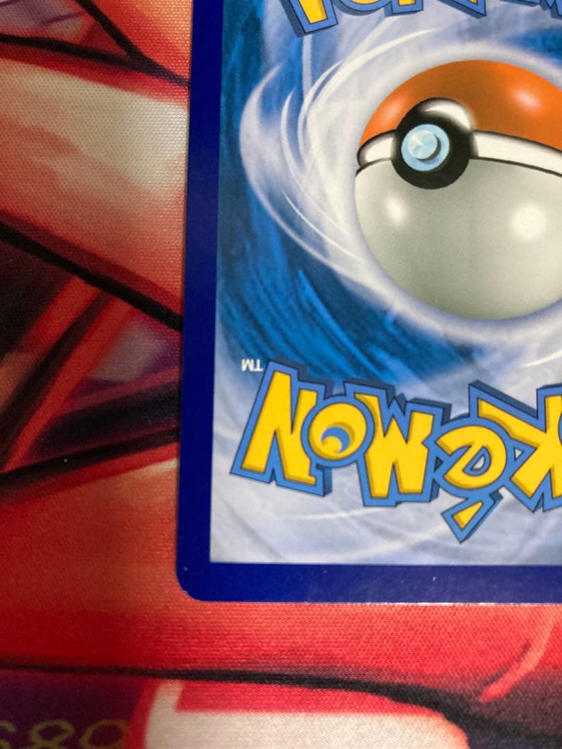 レシラム&リザードンGX 英語版　レシリザ