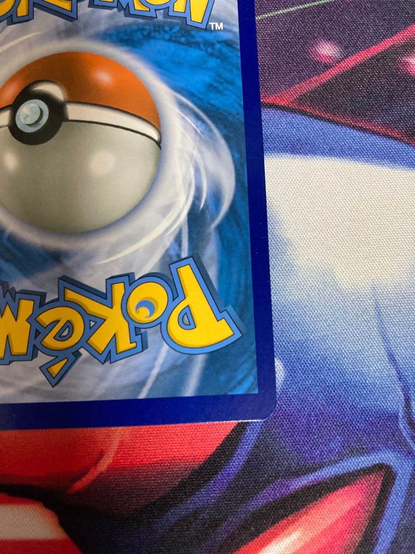 レシラム&リザードンGX 英語版　レシリザ