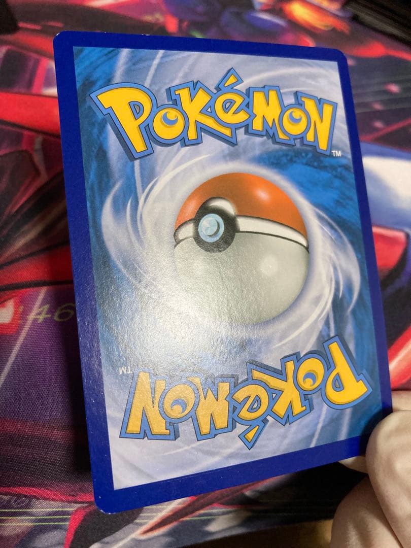 レシラム&リザードンGX 英語版　レシリザ