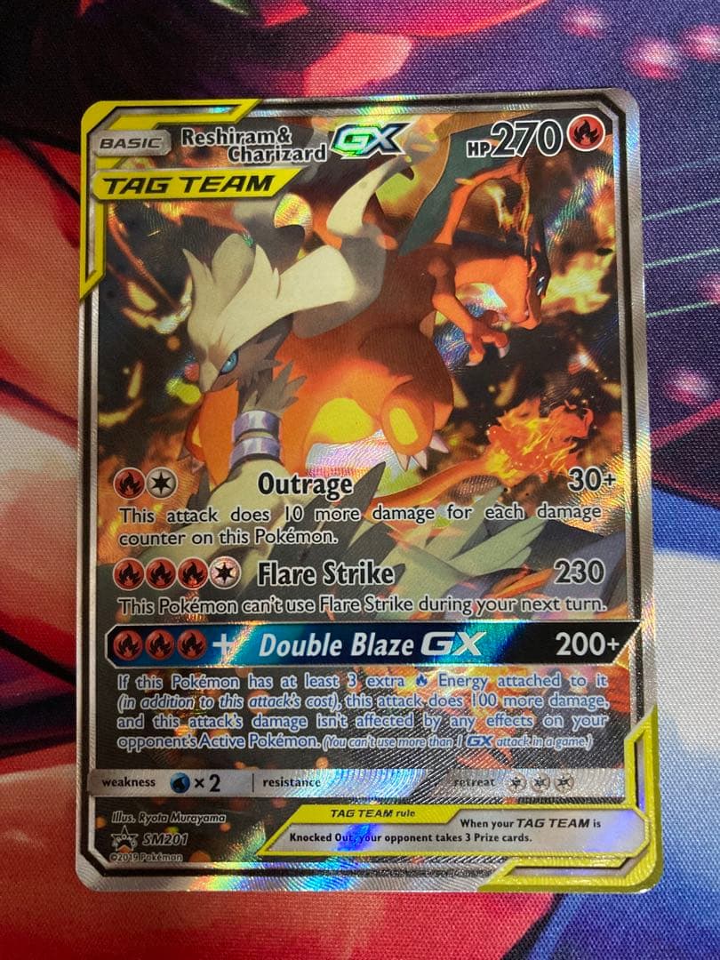 レシラム&リザードンGX 英語版　レシリザ