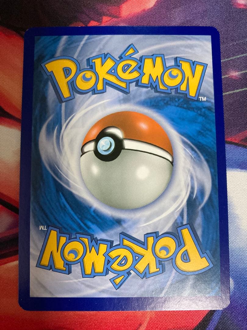 レシラム&リザードンGX 英語版　レシリザ