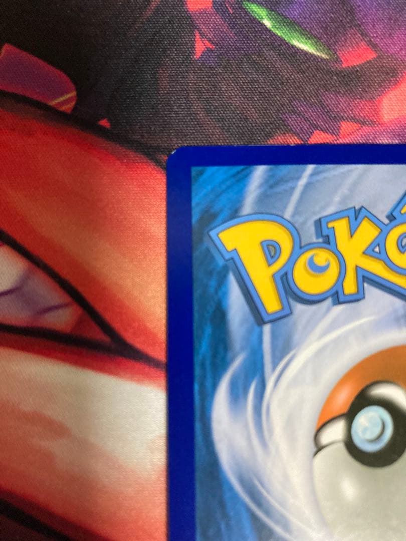 レシラム&リザードンGX 英語版　レシリザ