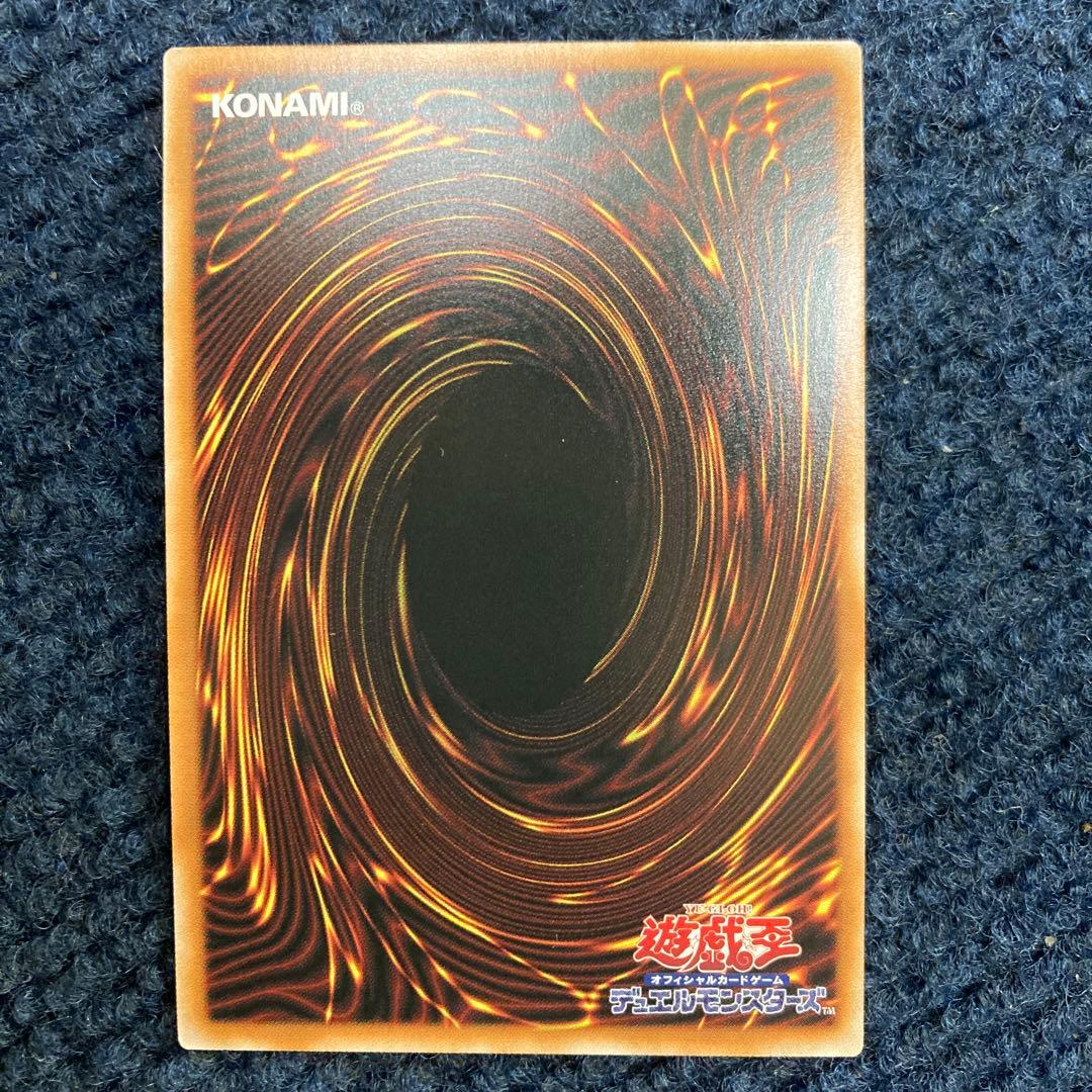 LOCR 機光竜　サイバー・ドラゴン オーバーフレーム プリシク