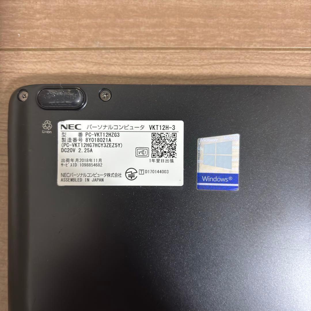 NEC VersaPro ノートパソコン i5第7世代 128GB 8GB