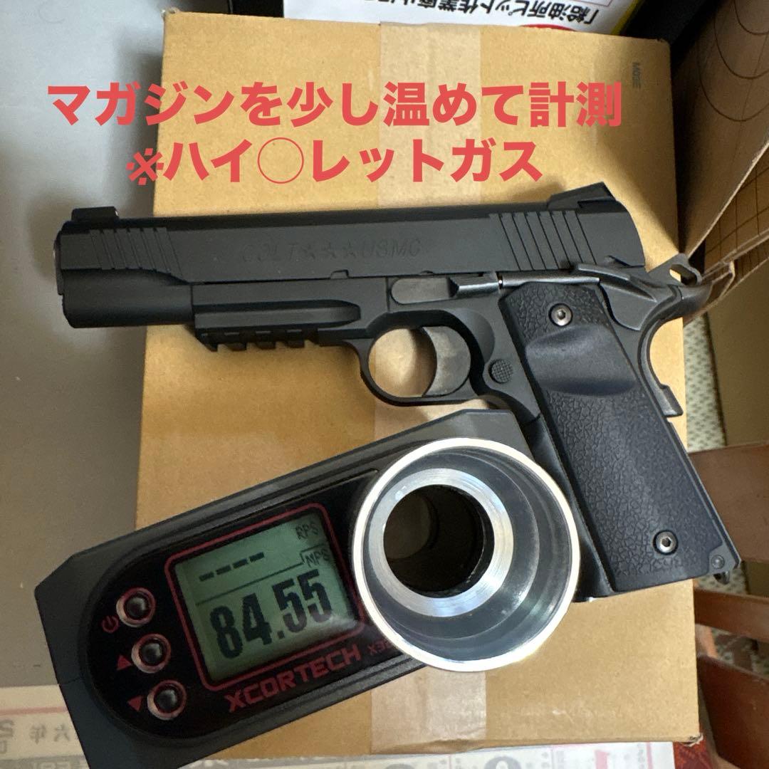 東京マルイ ガスブローバック M45A1 ブラック ガバメント MEU 好きにも