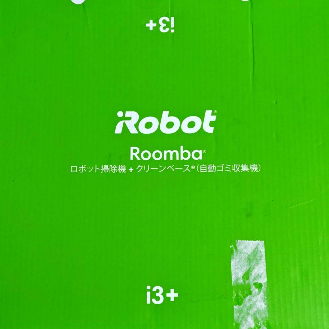 新品未開封 アイロボット ルンバ i3+ I355060 自動ゴミ収集