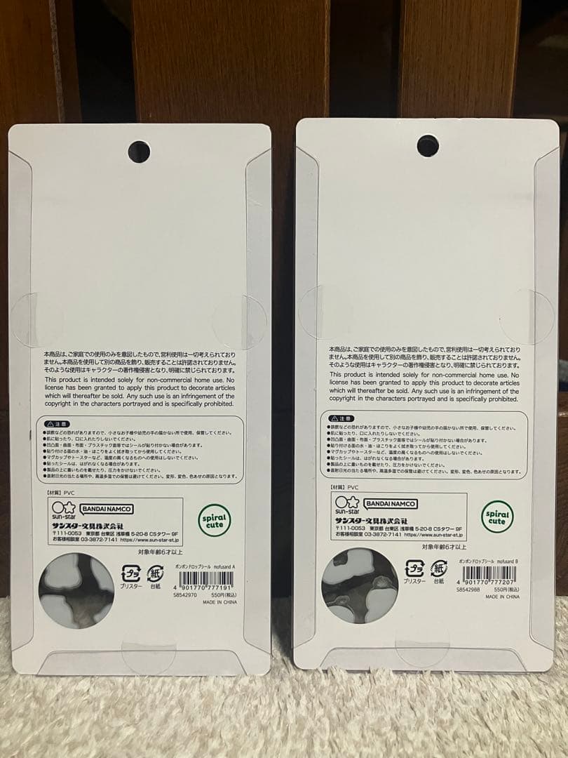 【正規品】mofusand ボンボンドロップシールセット