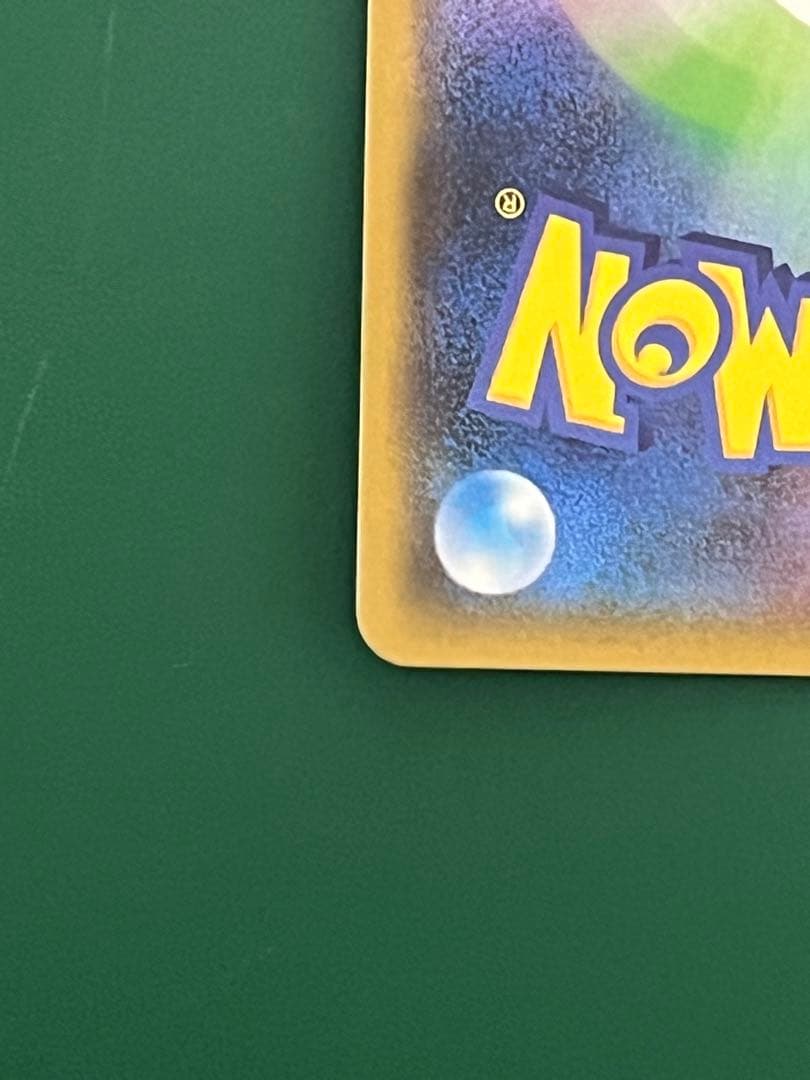 【美品】ヨコハマのピカチュウ：スペシャルBOXポケモンセンターヨコハマ