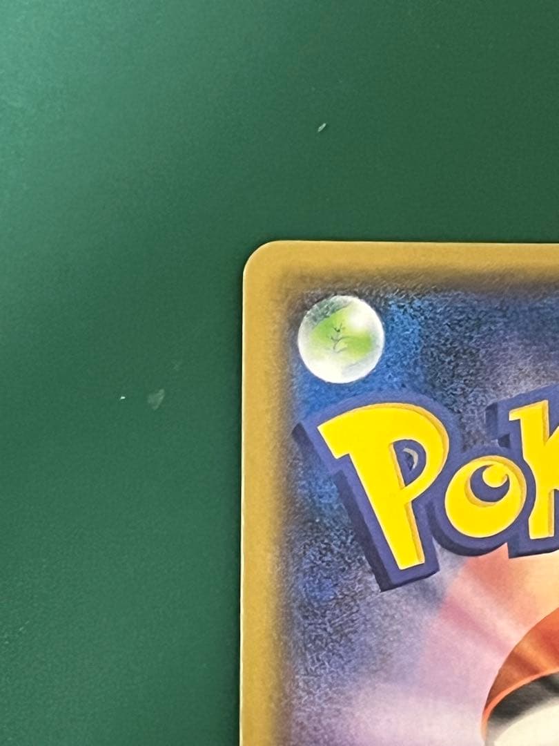 【美品】ヨコハマのピカチュウ：スペシャルBOXポケモンセンターヨコハマ