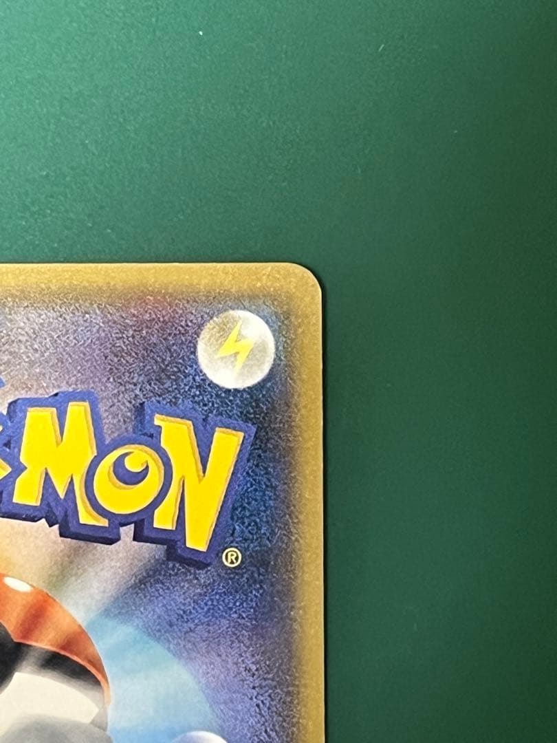 【美品】ヨコハマのピカチュウ：スペシャルBOXポケモンセンターヨコハマ