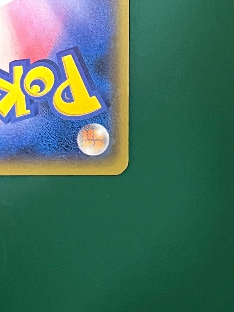 【美品】ヨコハマのピカチュウ：スペシャルBOXポケモンセンターヨコハマ